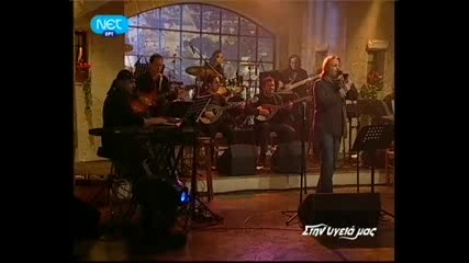 Pasxalidis & Leontis - Kai Na Adelfe Mou