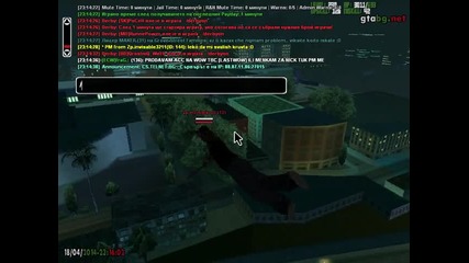 fly hack