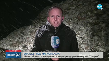 Новините на NOVA (05.02.2020 - централна емисия)