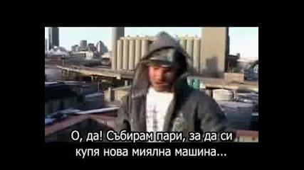 Аз Съм Един Обикновен Шибаняк.flv 