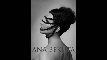 Ana Bekuta - Sacuvaj ga, andjele