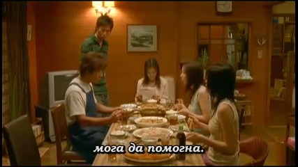 Taiyou no uta - 5/7 [bg sub]