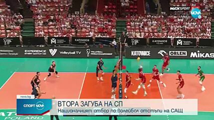Спортни новини (29.08.2022 - следобедна емисия)