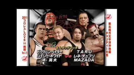 All Japan - Вейдър, Джеси Уайт и Хама срещу Тару, Рене Дюпри и Мазада (2011)