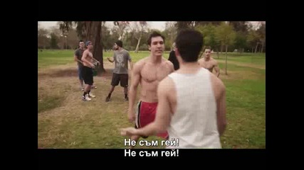 Im Not Gay / Не съм гей - музикално видео - субтитри