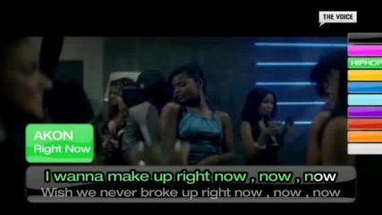 Akon - Right Now Karaoke