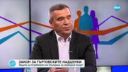 Пресечна точка (27.06.2025)