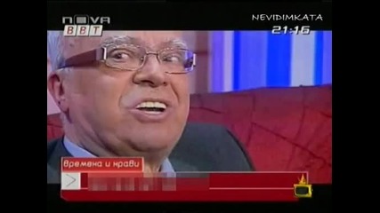 Zriteli se gavrat s vu4kov