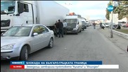 Гръцки земеделци блокираха границата
