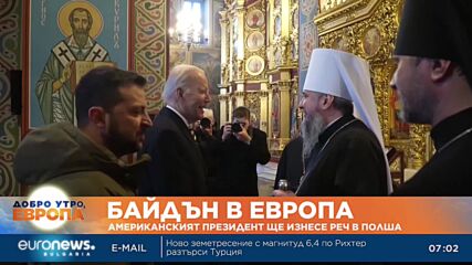 Американският президент ще изнесе реч в Полша