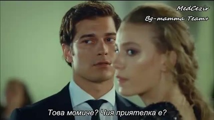 Medcezir 39.bölüm - 2