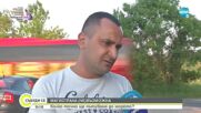 Автоинструктор: Очакваме засилен трафик във великотърновския регион през лятото