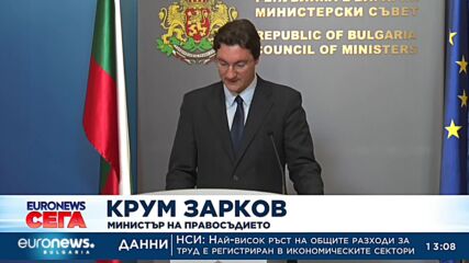 Правителството пита: КС да се произнесе за правомощията на главния прокурор