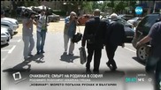 В печата: Нилска треска в София - 1 част