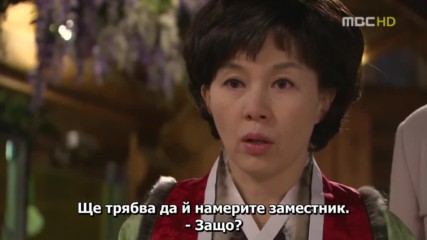 Ново сърце / New heart(2007)/ - Eп05 - Bg (2/2)