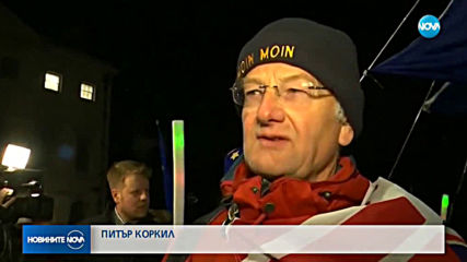 Новините на NOVA (13.03.2019 - 7.00 ч.)