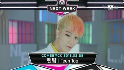 130220 next Week