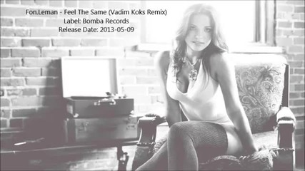 Fon.leman - Feel The Same (vadim Koks Remix)