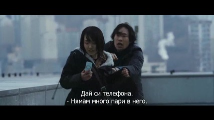 [бг субс] The Suicide Forecast - 6/6