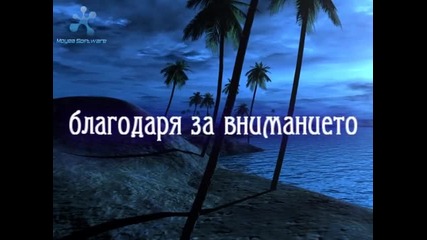 Номера На Професора