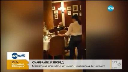 Удариха с торта по лицето руски опозиционер
