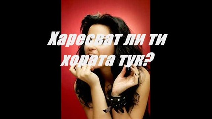 интeрвю с gegi