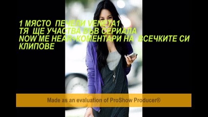 igra Резултати 