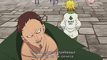 Nanatsu no Taizai - Imashime no Fukkatsu - 01 бг субс