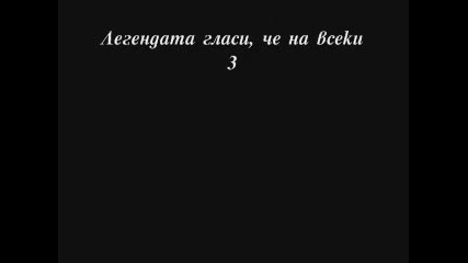Легендата за - Джейсън Крюгер