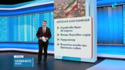 Кой е аятолах Али Хаменей?