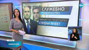 Какво предстои на политическата сцена у нас?