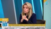 Хотелиери: Законът за еврото ще ни затрудни в ценообразуването