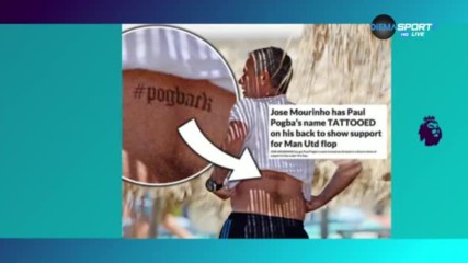 Смях: Уволниха Венгер, а Моу си татуира Погба на кръста
