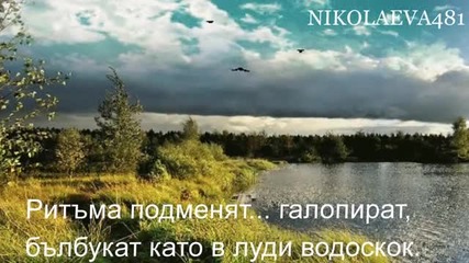 Докосване