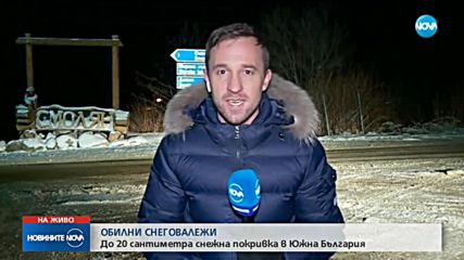 Новините на NOVA (04.01.2019 - централна емисия)