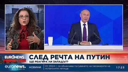 Доц. Мария Бакалова: Посещението на Байдън в Украйна бе ясен знак за пълна подкрепа към Украйна