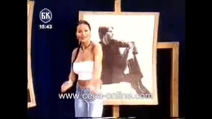 Ceca - Stereo bol