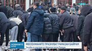 Новините на NOVA (20.03.2026 - 8.00)