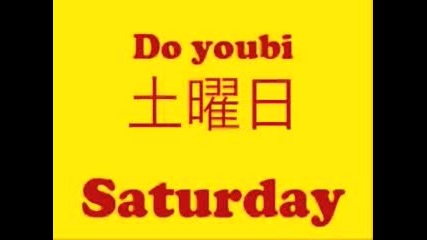 Learn Japanese - Days Of The Week 