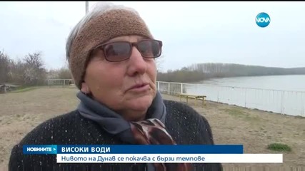 Нивото на Дунав се покачва, възможни са наводнения