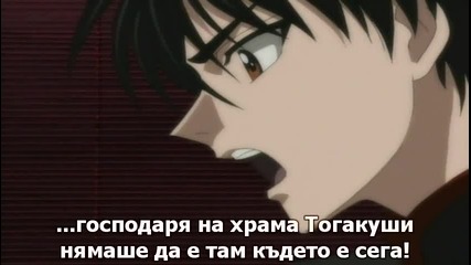 [ryuko] X Tv - 05 bg subs [480p]