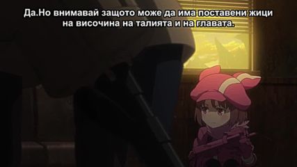 Sword Art Online Alternative - Gun Gale Online - 08 бг субс
