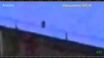 Ufo мания Нло: Реални Пришълци 29.5. 2017