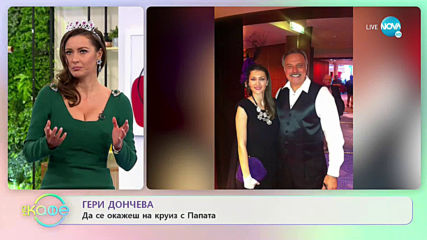 „На кафе“ с Гери Дончева, Маги Сидерова и Теди Велинова (05.03.2020)