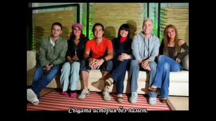 Rbd - Olvidar