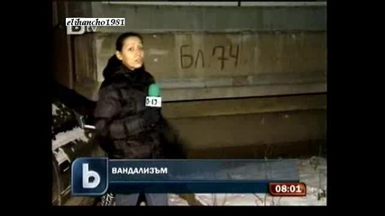 Въоражен Грабеж и Вандализъм в София Тази Нощ 