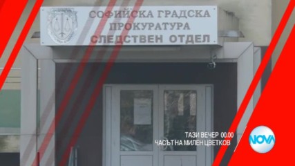 В "Часът на Милен Цветков" на 22 ноември очаквайте