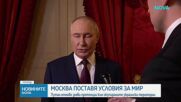 Масирана атака с дронове срещу руския град Суми