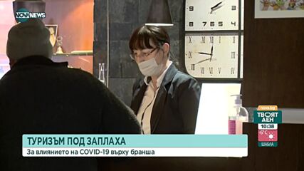 Хотелиери прогнозират покачване на цените на нощувките в Банско