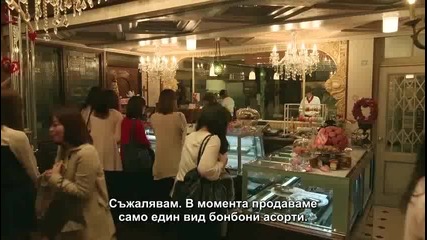 E07 Heartbroken Chocolatier Разбитото сърце на шоколатиера (140224) {бг.субтитри]
